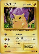 PSA9)ピカチュウ ● 1st1 035/096