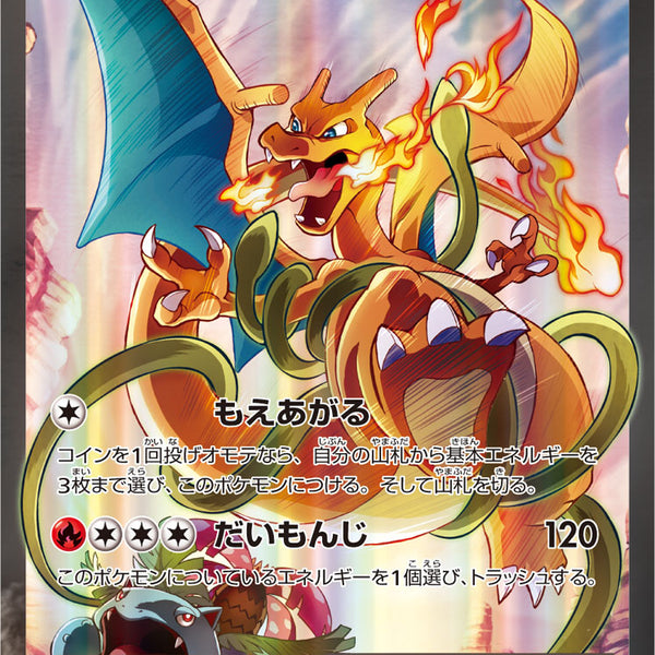 【PSA10】リザードンEX ポケモンセンタープロモ 075/XY-P PSA10)リザードンEX PROMO 276/XY-P