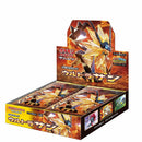 【買取品】ポケモンカードゲーム サン&ムーン 拡張パック ウルトラサン 未開封BOX