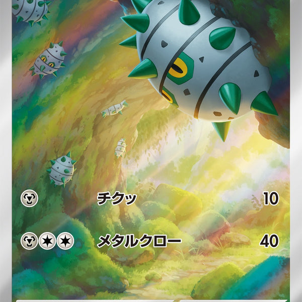 テッシード AR SV11W 144/086