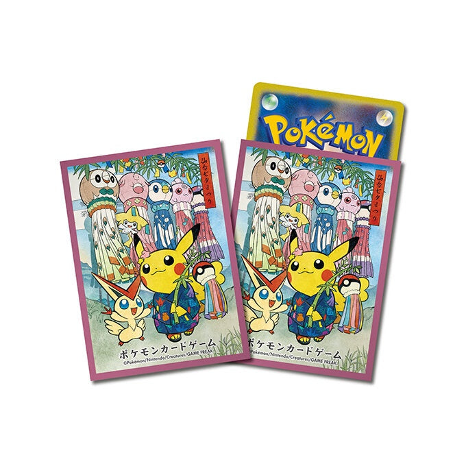 【新品】ポケモンカードゲーム デッキシールド 七夕まつりごっこピカチュウ【レッド】