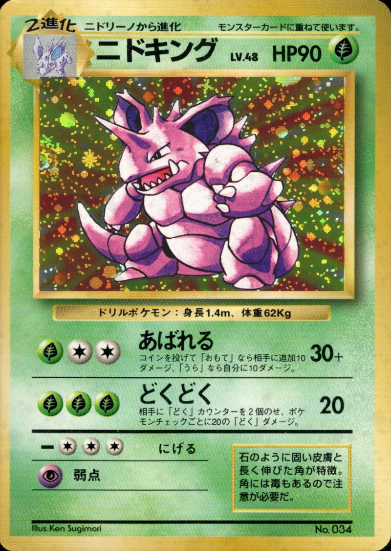 トレカキャンプ】 ポケモンカード専門店 国内最大級のポケカ通販サイト