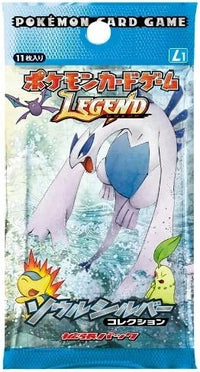 LEGEND / パック