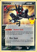 英語版)未開封)Greninja ☆ SWSH144 (Star) ゲッコウガ☆
