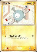 コイル ADV_Fly 005/019 【1ED】