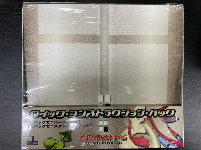 【新品】未開封)ポケモンカードゲーム クイック・コンストラクション・パック 12個入 1ED