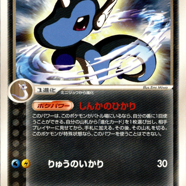 長場ピカチュウ　ルカリオGX HR レックウザ　アメイジングレア　PSA鑑定品 長場ピカチュウ ルカリオGX HR レックウザ アメイジングレア PSA鑑定品