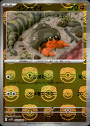 マスターボール)イシズマイ ミラー C SV11B 054/086