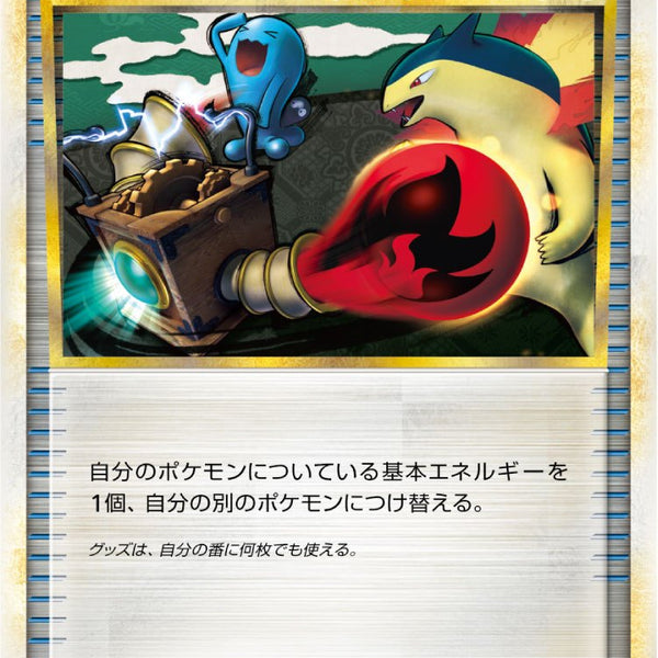 PSA10★オタチ ● L1 ハートゴールドコレクション 056/070 ポケカ PSA10☆オタチ ○ L1 ハートゴールドコレクション 056/070