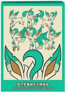 【新品】ポケモンカードゲーム デッキシールド 海外版 リーフィア