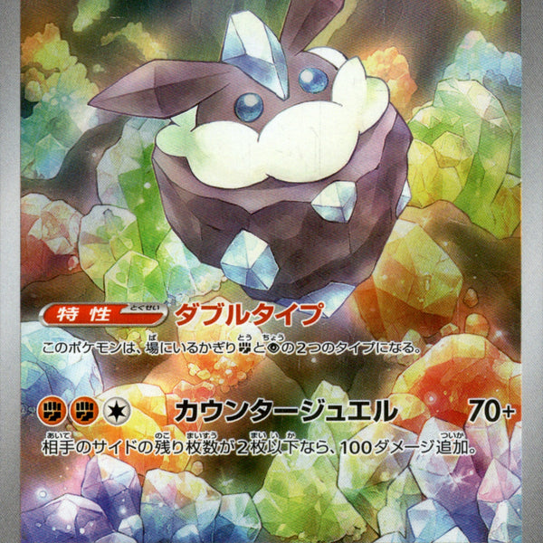 メレシー (AR仕様) MC 752/742【K】