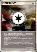 ホロンエネルギー SYN:FF PROMO 115/PCG-P