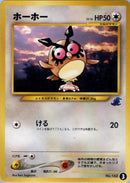 【状態B】ホーホー  introW 003/030 ③