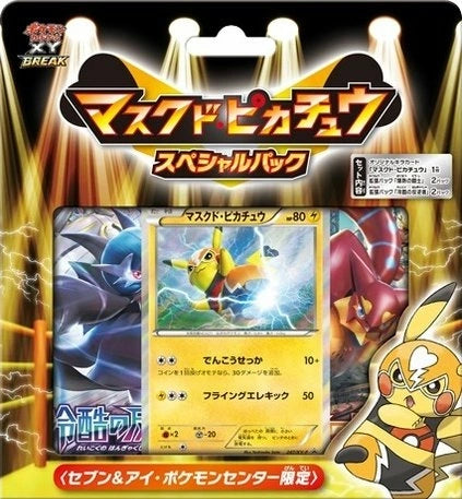 XY / その他