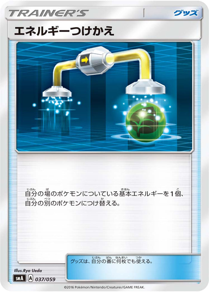 未開封 ポケモンカード スターターセット水 アシレーヌGX - メルカリ