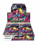 【買取品】ポケモンカードゲーム ソード&シールド 拡張パック ロストアビス 未開封BOX