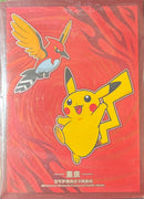 ポケモンカードゲーム デッキシールド 海外版 重慶ジム限定2025 ヒノヤコマ