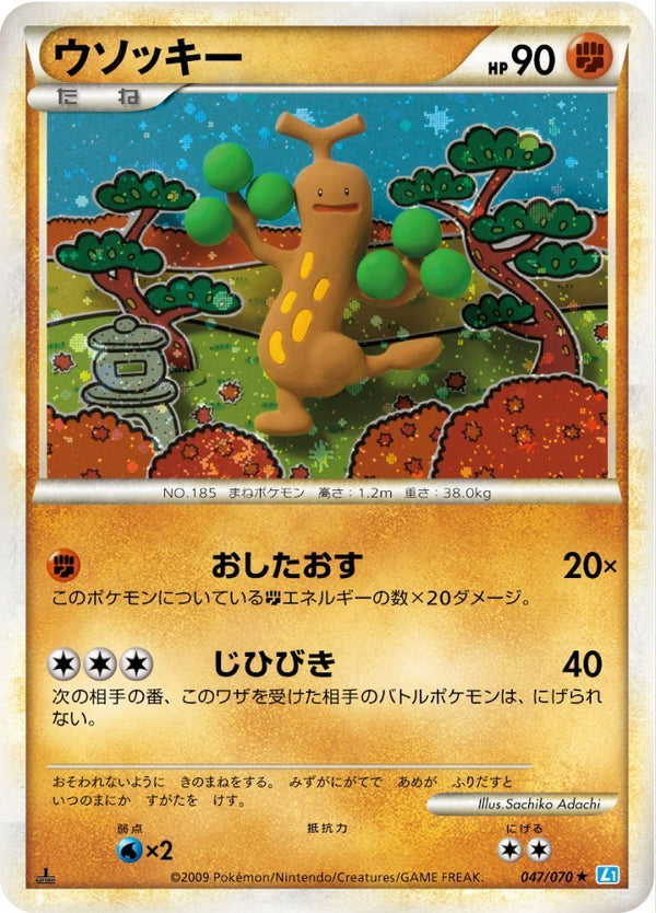 L1 / ソウルシルバーコレクション – 4ページ目
