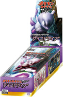 【買取品】ポケモンカードゲーム BW 拡張パック サイコドライブ 未開封BOX 1ED