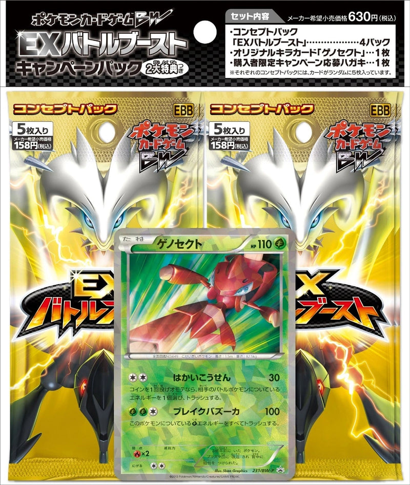 トレカキャンプ】 ポケモンカード専門店 国内最大級のポケカ通販サイト