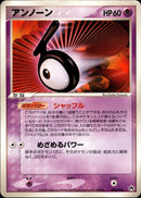 アンノーン T PCG_Typ 004/016 【アンリミ】