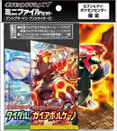 【買取品】ポケモンカードゲーム XY ミニファイルセット ゲンシグラードン・ゲンシカイオーガ