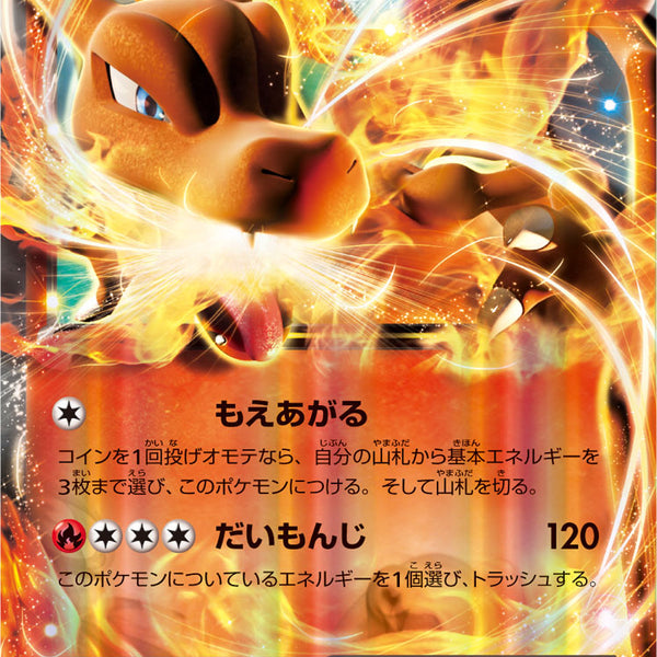 【PSA10】リザードン EX PROMO 213/XY-P wIHfC87wNDY0rJtSDCw0CMvJlO1qOB
