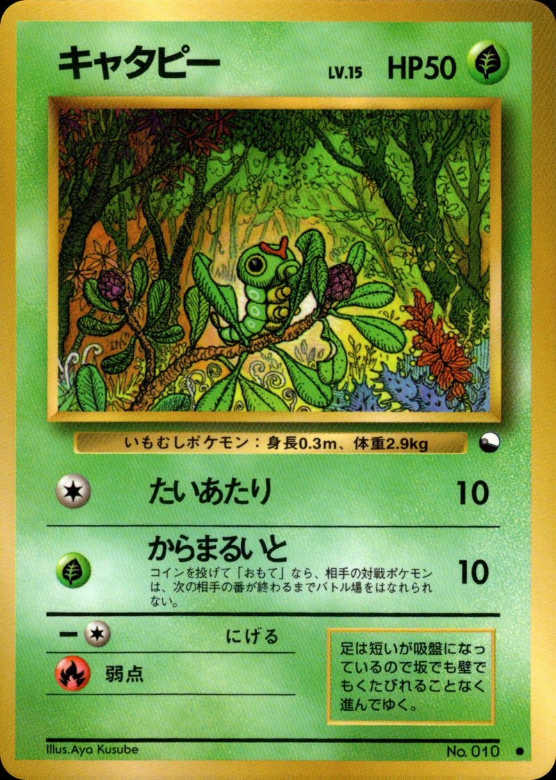 拡張シート / Vending Series
