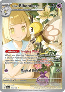 英語版)Lillie’s Ribombee 164/159 リーリエのアブリボン