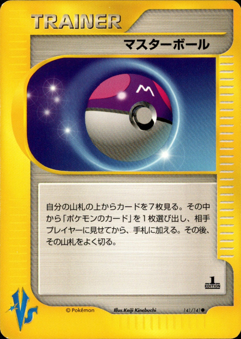 SUPER JUNIOR イトゥク メモカ トレカ キャップ ガチャ 67点 トレカキャンプ】 ポケモンカード専門店 国内最大級のポケカ通販サイト