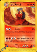 PSA9)マグカルゴ e4 019/088 【1ED】