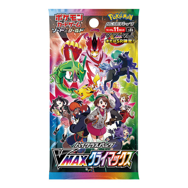 【状態A-】【買取品】ポケモンカードゲーム ソード＆シールド ハイクラスパック VMAXクライマックス