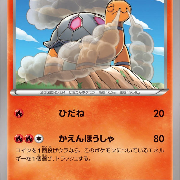 XYA / メガバトルデッキ60 MリザードンEX