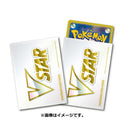【新品】ポケモンカードゲーム デッキシールド プレミアム・グロス VSTAR