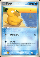 コダック PCG_RS 001/020 【アンリミ】