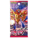 【買取品】ポケモンカードゲーム ソード&シールド 拡張パック シールド