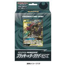 【状態A-】【買取品】ポケモンカードゲーム サン＆ムーン スターターセット TAG TEAM GX ブラッキー&ダークライGX