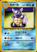 カメール ◆ 1st 024/096