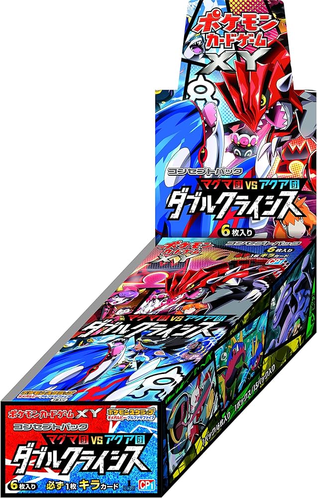 【状態A-】ポケモンカードゲームXY コンセプトパック マグマ団VSアクア団ダブルクライシス 未開封BOX