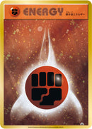 【状態C】基本闘エネルギー PROMO XY-P アニバーサリーキラ 【KK】