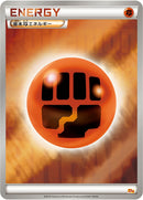 【状態B】基本闘エネルギー CP4 BREAKミラー