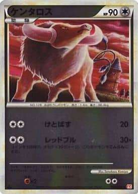 PSA10)ケンタロス ミラー L1 055/070