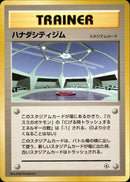 ハナダシティジム 1stGYM_D1Mi  022/025