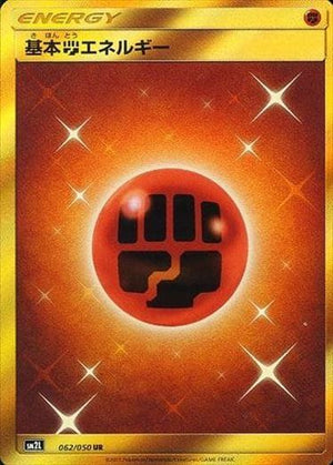 SM2L / アローラの月光
