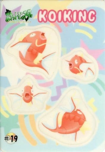 PSA10)コイキング #19 シールダス