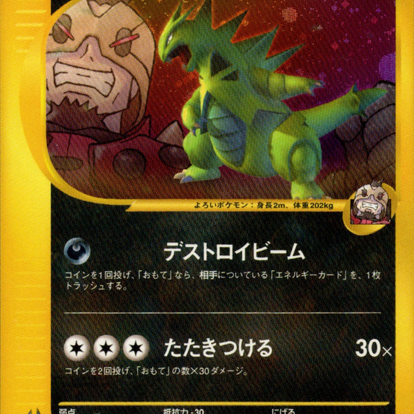 劇場限定VSパック / Theater Limited VS
