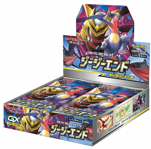未開封BOX 未開封BOX