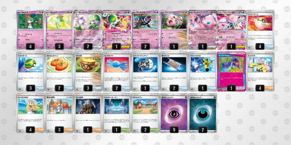 TorecaCampオリジナルデッキ販売 サーナイトex