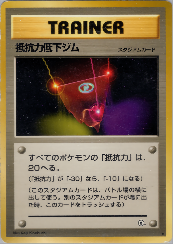 2025年最新】Yahoo!オークション -ポケモンカード 旧裏面