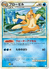 B / バトルスタートデッキ カメックス